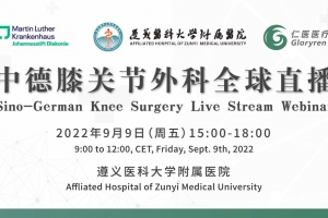 Sino-German Knee Surgery Live Stream Webinar