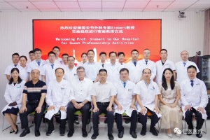 Perfect Journal Recording the International Joint Specialist’s Visit to Henan No.3 Provincial People's Hospital