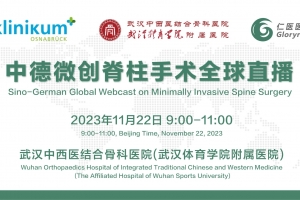 Sino-German Global Webcast on Minimally Invasive Spine Surgery
