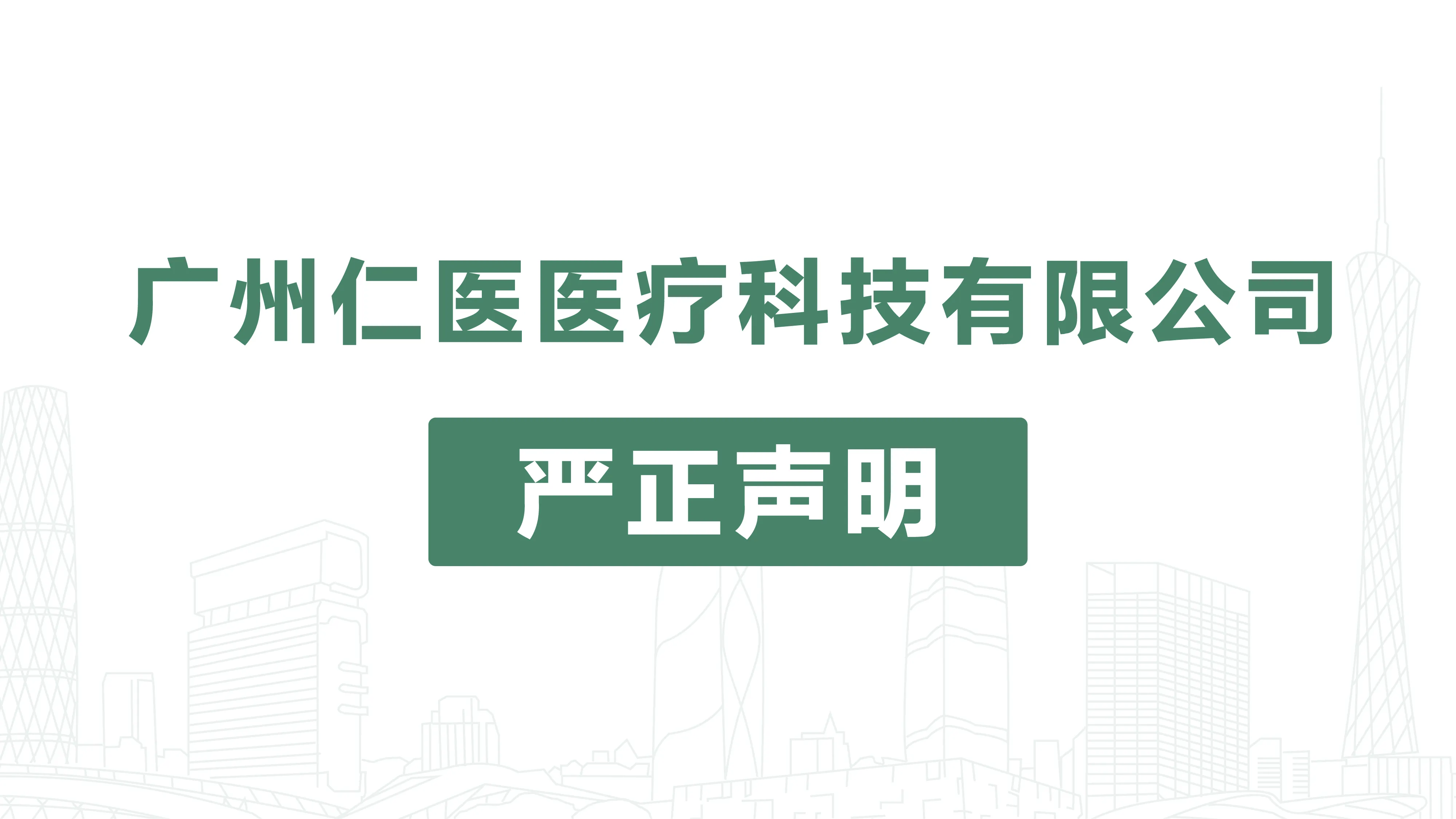 微信图片_20260922141228_608_30