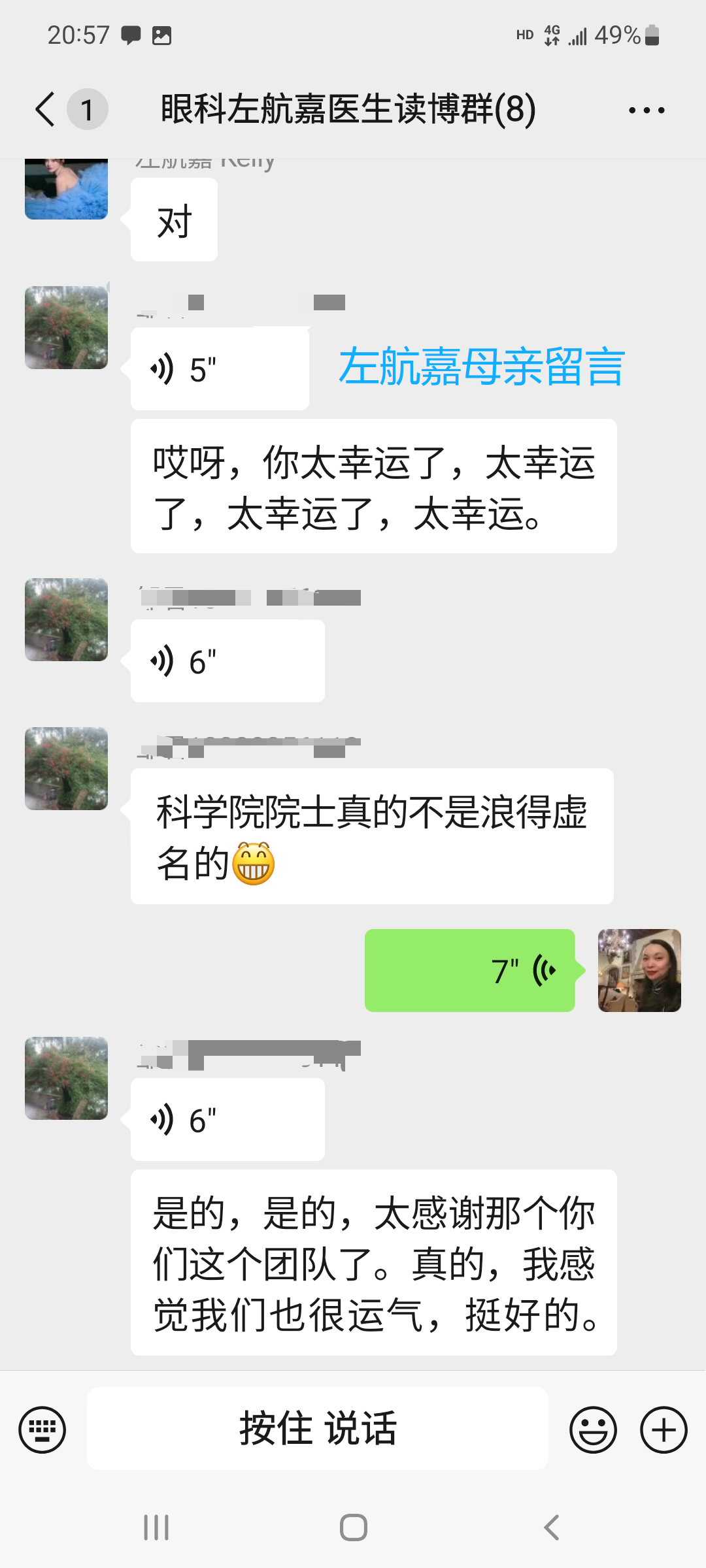 微信图片_2026-09-20_154921_311.png