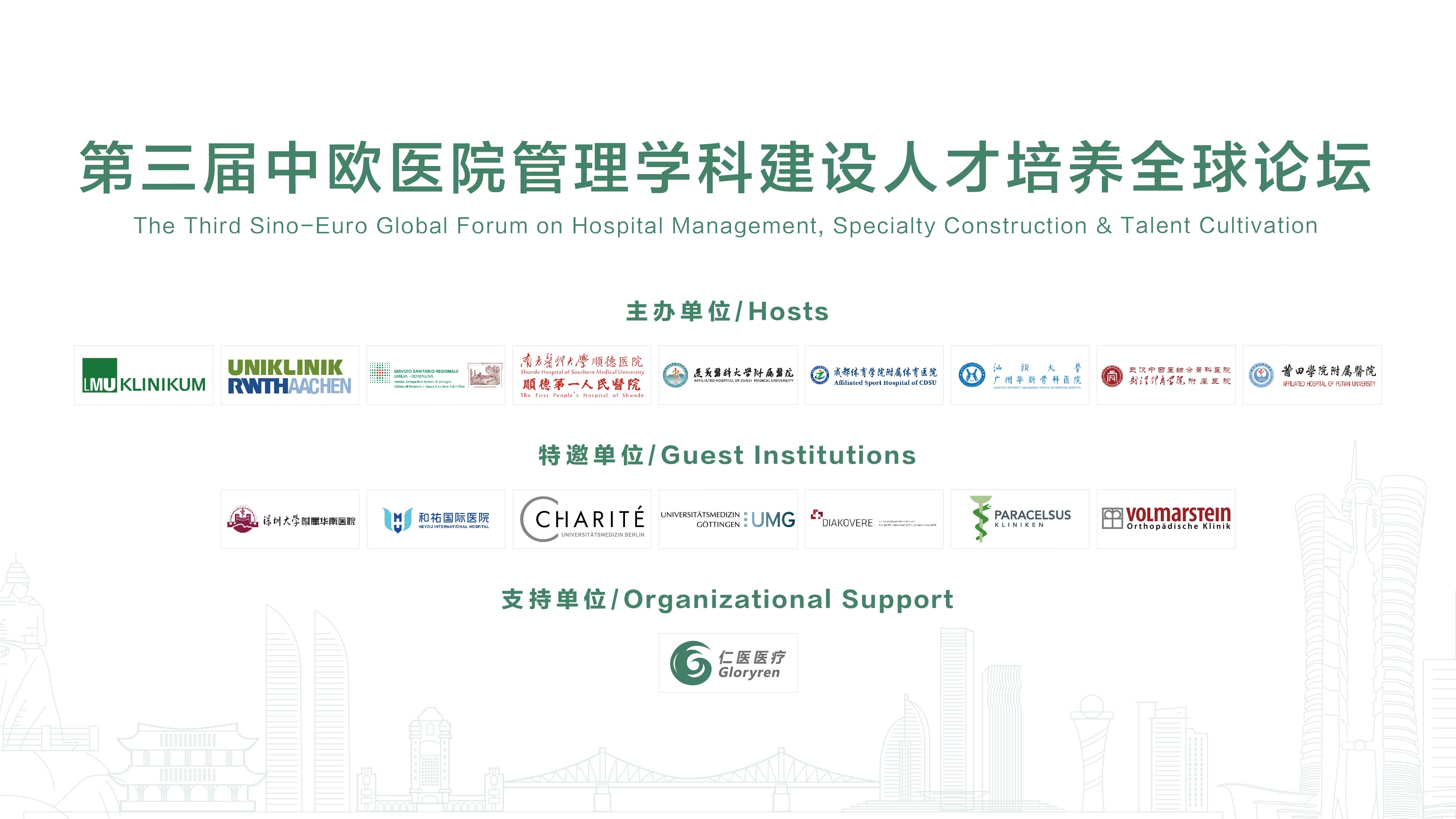1687402925881440.jpg 微信图片_202306221101491.jpg