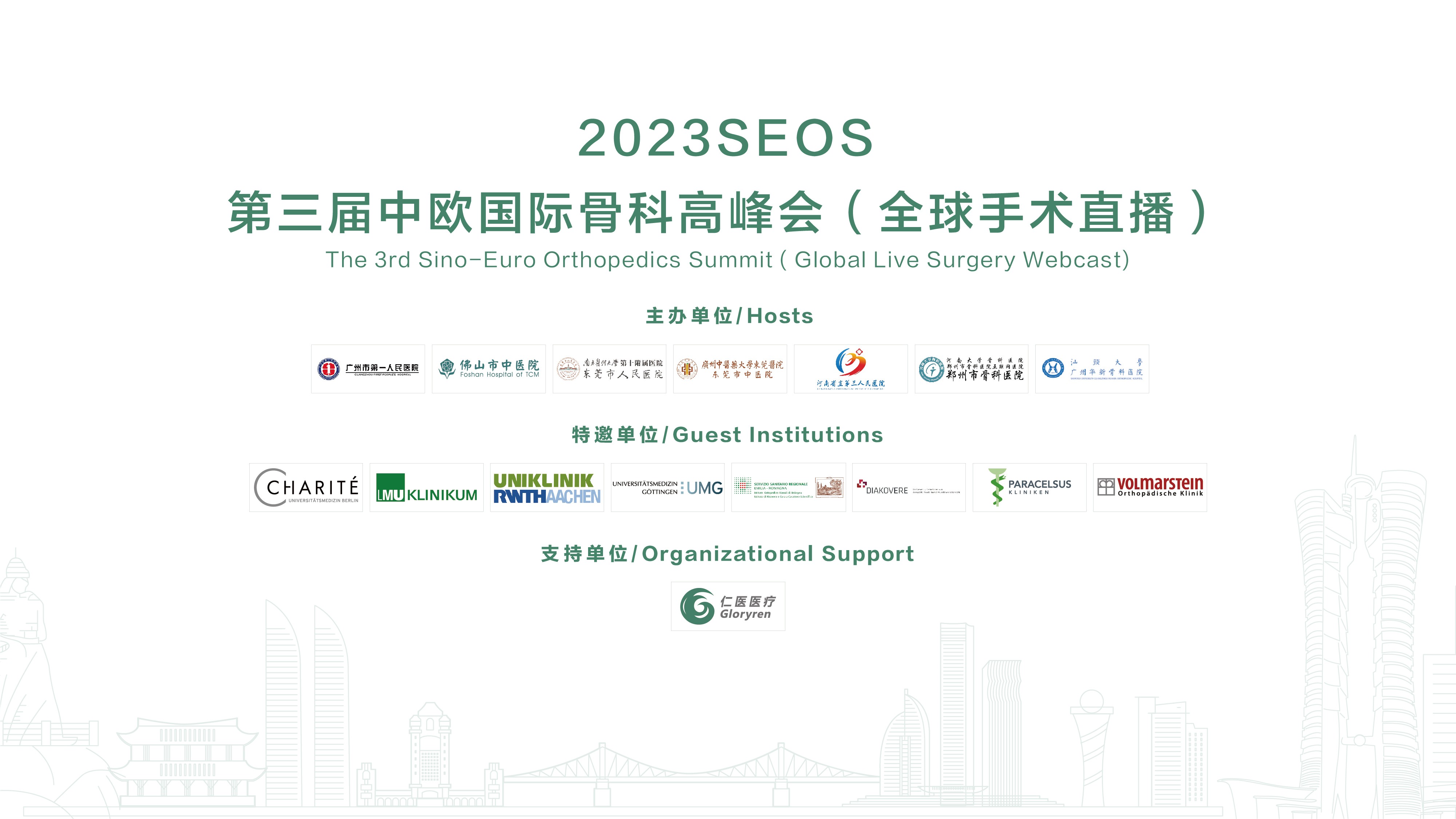 1692949169944316.jpg 微信图片_20230817180021.jpg