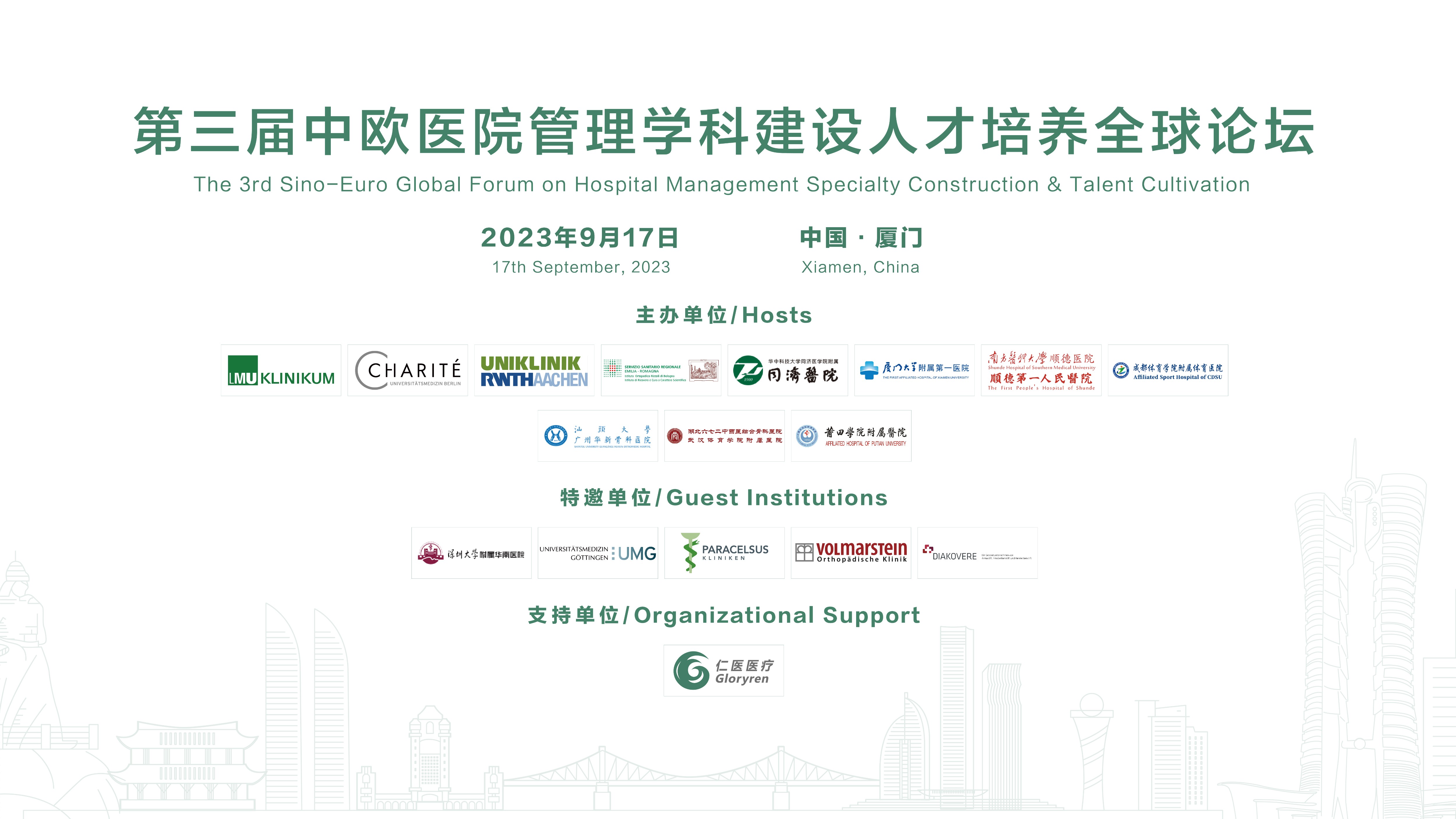 1694317816833567.jpg 微信图片_20230910114755.jpg