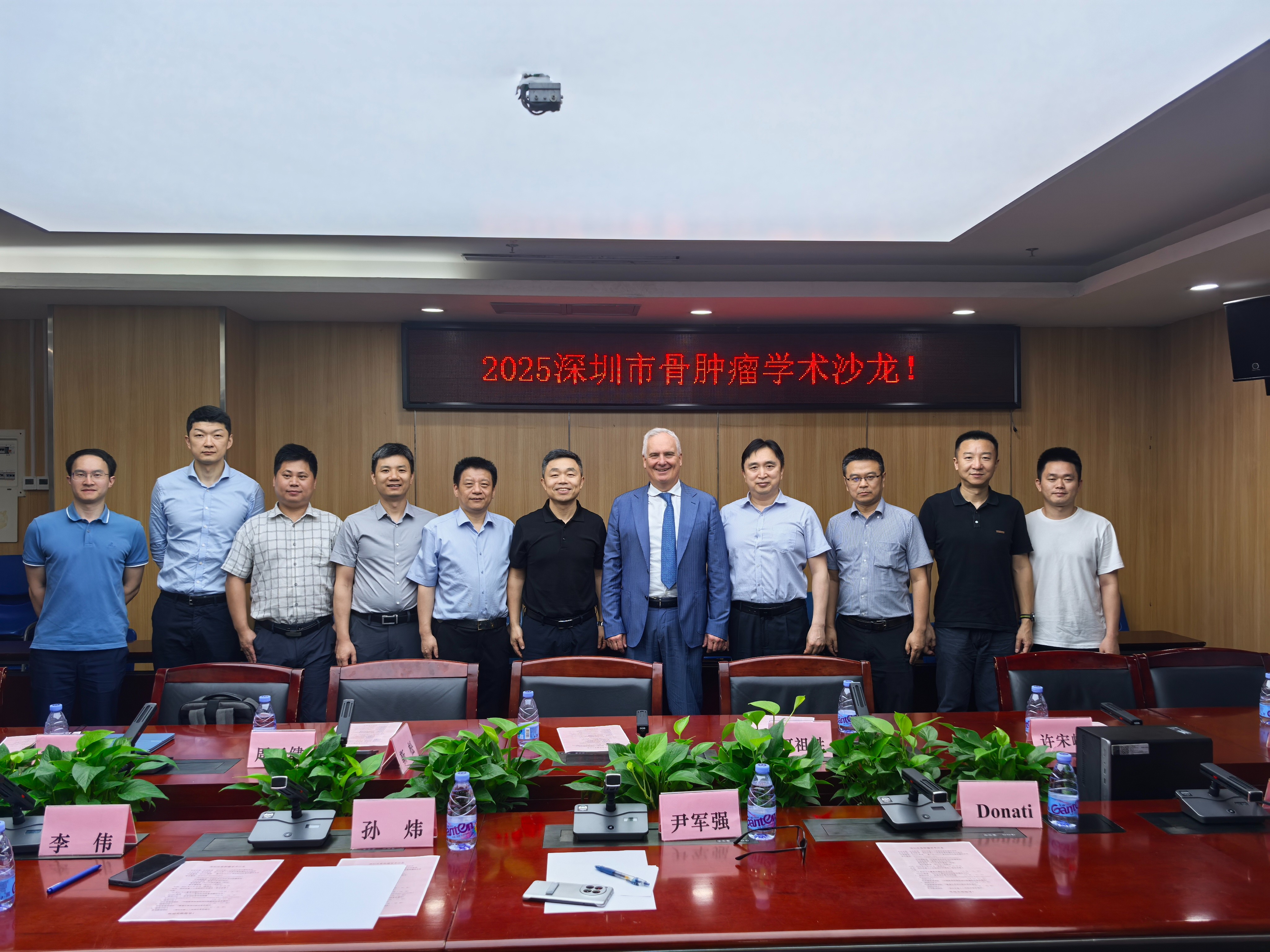 1748514192855332.jpg 微信图片_20250529173133.jpg