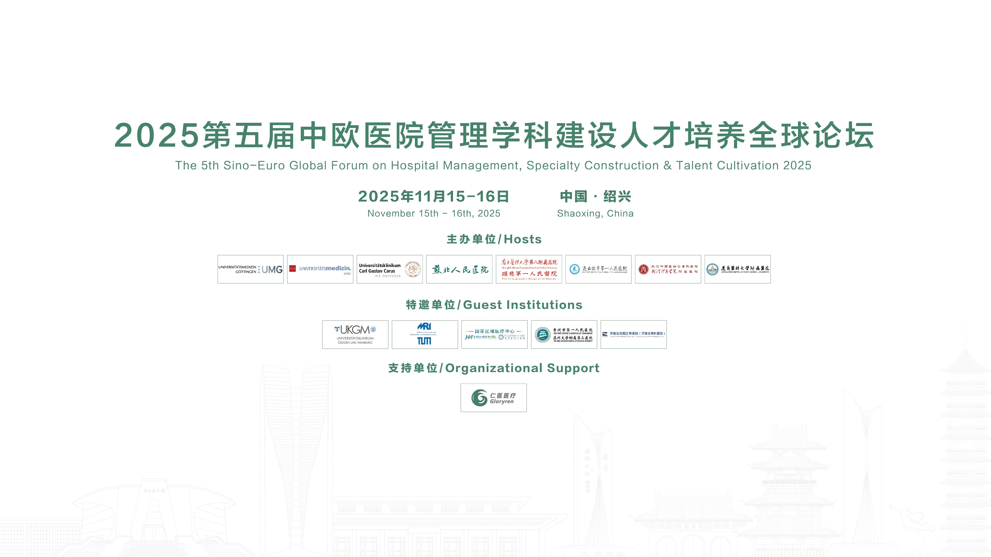 1762854668313848.jpg 微信图片_20251111102016_1144_33.jpg