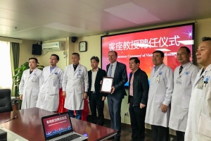 深圳市第二人民医院首位国际客座教授如期而至