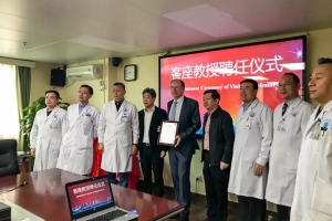 The First Visiting Professor’s Academic Exchange in the First Affiliated Hospital of Shenzhen University