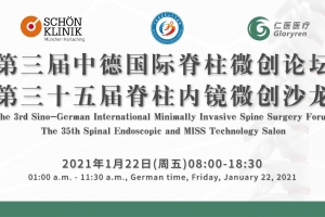 The 3rd Sino-German International MISS Forum Global Live Broadcast