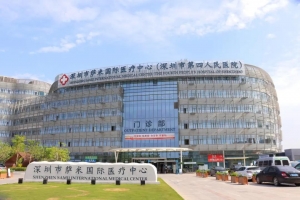 Shenzhen Samii International Medical Center Wang Cheng: Samii Medical is not only the 