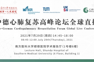 Sino-German Cardiopulmonary Resuscitation Forum Global Live Conference