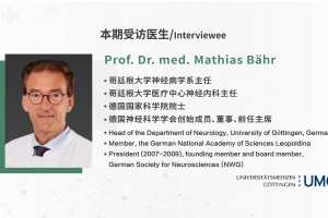 EPISODE TEN｜The World’s Great Doctors with Prof. Mathias Bähr