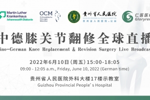 Sino-German Knee Replacement & Revision Surgery Live Broadcast