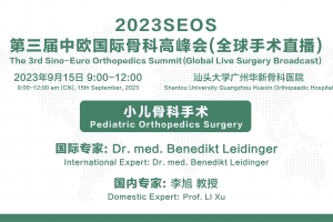 The 3rd Sino-Euro International Orthopedics Summit (Global Live Surgery Broadcast) Pediatric Orthopedic Surgery