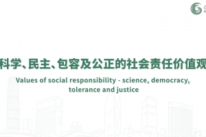 Values of social responsibility - science, democracy, tolerance and justice