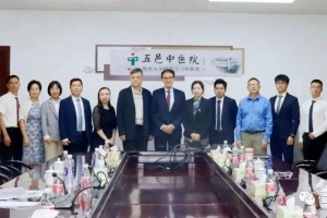 Perfect Diary - Visit to Jiangmen Wuyi Hospital of Traditional Chinese Medicine of Prof. Bähr - Member of the German National Academy of Sciences Leopoldina
