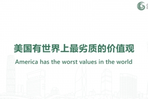 America has the worst values in the world